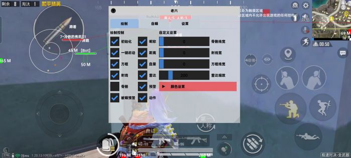 和平精英新手辅助装备有哪些（和平精英新手装备）